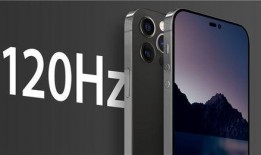 14pro max最新爆料,颠覆性升级，引领旗舰手机新潮流