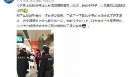 天津爆料小伙视频最新一期,揭秘城市生活百态